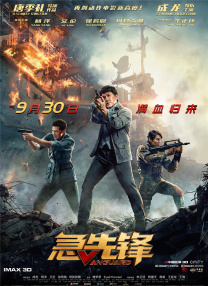 久久精品视频免费播放